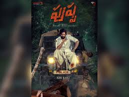 Pushpa allu arjun movie full hd download in 720p, 1080p. Pushpa Gets A Tentative Release Date Tollywood