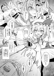 M男向け】男の潮吹き←!?の二次エロ画像www - 3352 - エロ２次画像