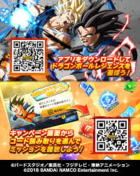 The following codes is a full list of codes and what you gonna get by using them (we this is the following list of codes what was available before to be used but they are not available anymore in the game to be used. Db Legends 2nd Anniversary High Speed Reroll Method And Recommended Characters Dragon Ball Legends Strategy