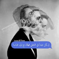 قــضـبــان الـجـنـوب فصلية talking quotes words quotes blue quotes