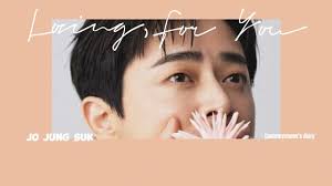 コン・ユ LoveSongForYou Loving, for you