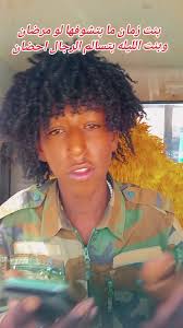 دندنه بنت الفاشر كل القوه الفاشر جوا