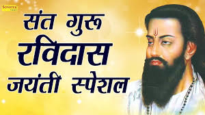 Shri guru sant ravidas ji was a great saint, philosopher, poet, social reformer, and follower of god in india during the 15th century. Shree Guru Ravidas Jayanti Download Whatsapp Status Video Statusvideopluscom
