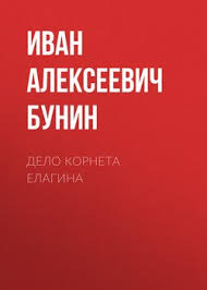 как привести дела в порядок скачать полную версию бесплатно Kniga Delo Artamonovyh Maksim Gorkij Skachat Besplatno Chitat Onlajn