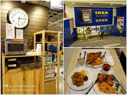 Ikea敦北店 防護措施 即日起，進出賣場動線將做調整，請依循賣場動線安排配合量測體溫，讓我們宜起守護您的健康。 量身打造居家空間 你需要ikea居家規劃諮詢嗎? å°åŒ—å¸‚æ¾å±±å€ç¾Žé£ŸæŽ¨è–¦ikeaé¤å»³ æ•¦åŒ—åº— å°åŒ—æ¾å±±å€ç¾Žé£Ÿ Ikeaå®œå®¶å®¶å±…é¤å»³ å°åŒ—å°å·¨è›‹é™„è¿' ç'žå…¸è‚‰ä¸¸å­ å¾·åœ‹è±¬è…³ è‡ªåŠ©å¼å¹³åƒ¹é¤é»ž å…§é™„åƒ¹ä½è¡¨ Walkerland Taipeiwalker Japanwalker Walkerland