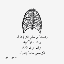 Monamarkopoulo Wisdom Quotes Life Mixed Feelings Quotes Wisdom Quotes