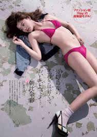 朝比奈彩 10頭身モデルのグラビア水着画像 60枚③ - マブい女画像集 女優・モデル・アイドル