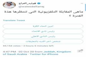جميع حقوق النشر محفوظة لدى مؤسسة المصري اليوم ويحظر نشر أو توزيع أو طبع أي مادة دون إذن مسبق من المؤسسة. Ø±Ø¦ÙŠØ³ Ø§Ù„Ø£Ù‡Ù„ÙŠ Ø¶ÙŠÙ Ø§ Ø§Ù„ÙŠÙˆÙ… ÙÙŠ Ø§Ù„Ø¯ÙˆØ±ÙŠ Ù…Ø¹ ÙˆÙ„ÙŠØ¯ ØµØ­ÙŠÙØ© Ø§Ù„Ù…ÙˆØ§Ø·Ù† Ø§Ù„Ø¥Ù„ÙƒØªØ±ÙˆÙ†ÙŠØ©