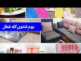 روتين شتوى مفاجاءة حلوة معقم الايدى تفريزات بواقى الرز حنعمل بيها وجبه Youtube Decor Home Decor Furniture