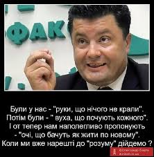 Три мільйони українців живуть зараз у Росії. Ситуацію потрібно змінювати, - Клімкін - Цензор.НЕТ 2767