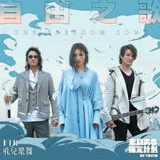 It is produced by sparkly key animation studio under the direction of shen leping (沈乐平), who has also worked with sparkly key for its animated adaption of qin's moon (the legend of qin) and its prequel. F I R é£å'æ¨åæ«æ¥é'æ¥ è£å®è¨å Himone2shop