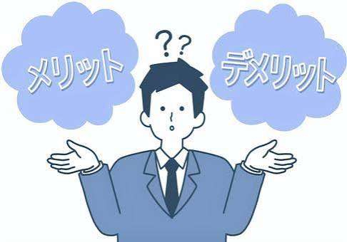 比較するイラスト｜無料イラスト・フリー素材なら「イラストAC」