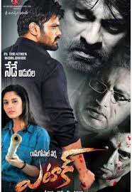 Ali fazal, ashutosh rana, sanjay mishra genre: Watchonlinehindimovies Off 69