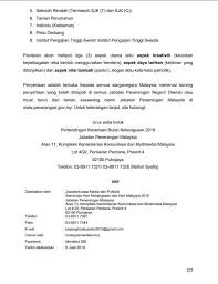 Merdeka360 On Twitter Siaran Media Pertandingan Keceriaan Bulan Kebangsaan 2019 Beri Peluang Orang Ramai Zahirkan Semangat Patriotik Sayangimalaysiaku Malaysiabersih Kemakmuranbersama Kitamalaysia Https T Co Urznseqgug