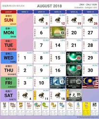 Poster cuti sekolah bersempena awal muharram 2018. Cuti Awal Muharram 2018 Malaysia Klewer W