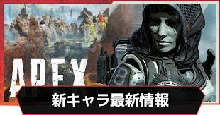 May 26, 2021 · respawn entertainmentの『apex legends（エーペックスレジェンズ）』ではシーズン9「英雄の軌跡」が進行中で、アリーナモードでは日本時間5月26日より「アリーナフラッシュイベント」の第2弾が開催されています。チャレンジを達成していくことでワットソンやブラッドハウンドなど3種のスキンを獲得. Apex Legends ãƒ¯ãƒƒãƒˆã‚½ãƒ³ã®ã‚¹ã‚­ãƒ³ã¨ç«‹ã¡å›žã‚Š ã‚¨ãƒ¼ãƒšãƒƒã‚¯ã‚¹ ã‚²ãƒ¼ãƒ ã‚¦ã‚£ã‚º Gamewith