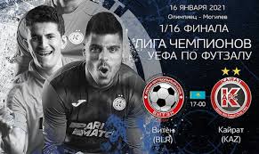 Последние твиты от uefa champions league (@championsleague). Futzal Afk Kajrat V Ozhidanii Matcha 1 16 Finala Lch Protiv Chempiona Belarusi Vitena