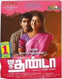 Jigarthanda 2014 Film Wikipedia Want to watch the best tamil movies on amazon prime india?