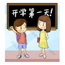 Insiden tragis itu berlaku di bandar tongchuan, wilayah shaanxi. Kartun Budak Sekolah Budak Perempuan Musim Sekolah Png Bawah Telus Elemen Grafik Psd Percuma Muat Turun Pikbest