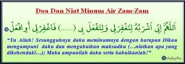 Adab Dan Doa Minum Air Zam Zam Pengedar Pemborong Pembekal Air Zam Zam Produk Kesihatan Islamik Malaysia