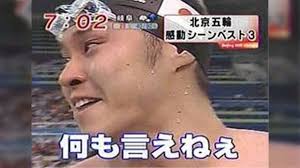 Togetter