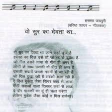 Contextual translation of kal ho na ho into english. Kal Ho Na Ho Music Last Fm