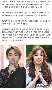 So, the foreign team members should have lost? Lucas Pics On Twitter Lucas Will Feature In Knowing Bros Hot Girl Hot Boy Episodes During August Other Guests Include Son Dambi Jung Sanghoon God S Park Junhyung Got7 S Bambam Amp G I Dle S Yuqi