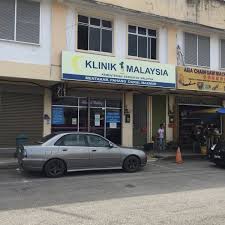 Klinik 1malaysia puchong intan, multipurpose hall pahang (jan 1). Photos At Klinik 1 Malaysia Professional Other Places In Mentakab