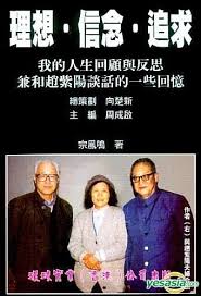 YESASIA: Li Xiang . Xin Nian . Zhui Qiu - Zong Feng Ming, Zhou ...