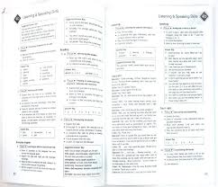 перевод текста с английского на русский 5 класс оксана карпюк 5 Klass Anglijskij Yazyk Oksana Karpyuk Reshebnik Perevod Teksta Stronica Teacher Books Speaking Skills Listen And Speak