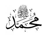 نايس