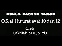 Tafsir surat al hujurat ayat 10 | ustadz syamsudin ramadhan mari raih keberkahan dan pahala berlimpah dengan meng like. Hukum Bacaan Tajwid Q S Al Hujurat Ayat 10 Dan 12 Youtube