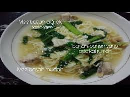 Dia seorang lelaki yang takut kepada allah. Resepi Mee Basah Sabah Letopss 11 Youtube