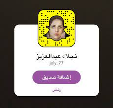 highpoint هاي بوينت twitterissa تغطية حصرية على سناب نجلاء عبدالعزيز لأحدث العروض والمنتجات لدى هايبوينت مشاهدة ممتعة