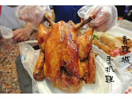 The site owner hides the web page description. å®œè˜­ç¸£å®œè˜­å¸‚ç¾Žé£ŸæŽ¨è–¦é¦™é›žåŸŽ å®œè˜­åº— é£Ÿè¨˜ Oo å®œè˜­ç¸£é¦™é›žåŸŽæ‰‹æ‰'é›žæ¼¢å ¡è–¯æ¢ç°¡é¤å°æ™‚å€™çš„æ‰‹æ‰'é›ž é€™è£¡åƒçš„åˆ° O Walkerland Taipeiwalker Japanwalker Walkerland