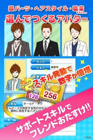 恋パズル 100人のリアル彼女プロジェクト 男子専用アプリ Android 4gamer Net