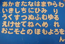 木の切り文字