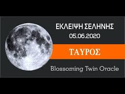 Το εντυπωσιακό «δαχτυλίδι της φωτιάς» στις 21 πανσέληνος και έκλειψη παρασκιάς σελήνης το βράδυ της παρασκευής, που θα είναι ορατή και από. Tayros Ekleipsh Selhnhs 5 6 2020 Youtube