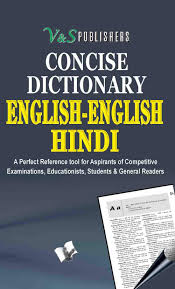 I do not think it means what you thin. Buy Concise English English Hindi Dictionary English Word Its Meaning In English Hindi Along With Sentence Book Online At Low Prices In India Concise English English Hindi