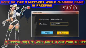 The most unique free fire special character in 2020. 5 Useful Tips While Changing Name In Freefire Tamil Mr Uthaman Gaming Youtube
