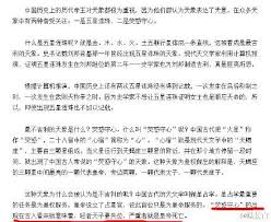 在中国古代的星占学上 荧惑守心被认为是最最不祥的天象 象征皇帝驾崩 丞相下台 math math equations