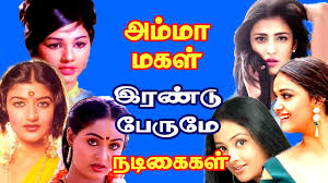 Sangita madhavan nair is an indian actress, who has worked in malayalam, tamil and kannada film industries, predominantly in the 1990s. Sumithra Daughter Google Search