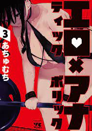 Manga Mogura on X: 