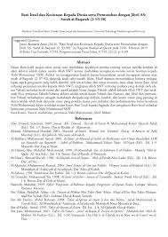 Pdf Bani Israil Dan Kecintaan Kepada Dunia Serta Permusuhan Dengan Jibril As Surah Al Baqarah 2 93 98