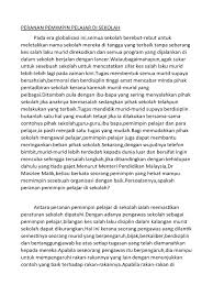 Seorang pemimpin harus percaya diri! Karangan Ciri Pemimpin Pelajar Yang Berkualiti Memerui