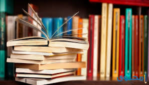 سعر تذكرة معرض الكتاب 2021 موقع محتوى