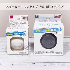 森矢くま さんはinstagramを利用しています こんにちは こちらではお久しぶりです 昨日は ワイヤレスbluetoothスピーカー くま スピーカー bluetooth スピーカー