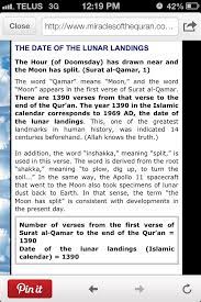 A 1400 Year Prediction In The Quran Shown To Be True الله اكبر Verses Quran Words
