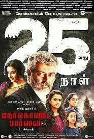How many if these have you seen? Nerkonda Paarvai 2019 Imdb