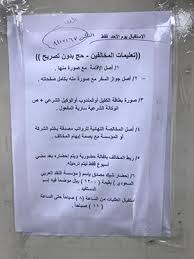 بصمة الحج Posts Facebook